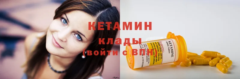 наркошоп  Катав-Ивановск  КЕТАМИН ketamine 