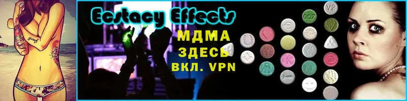 MDMA молли  купить наркотики цена  Катав-Ивановск 