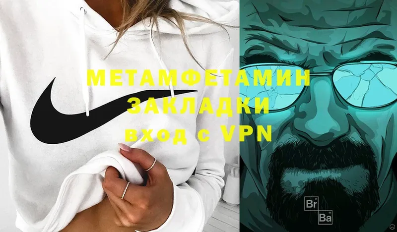 Метамфетамин витя  Катав-Ивановск 